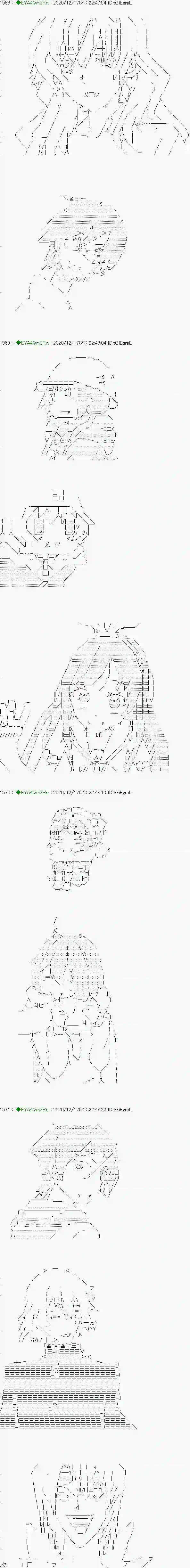 亚鲁欧要过第二人生的样子第201话