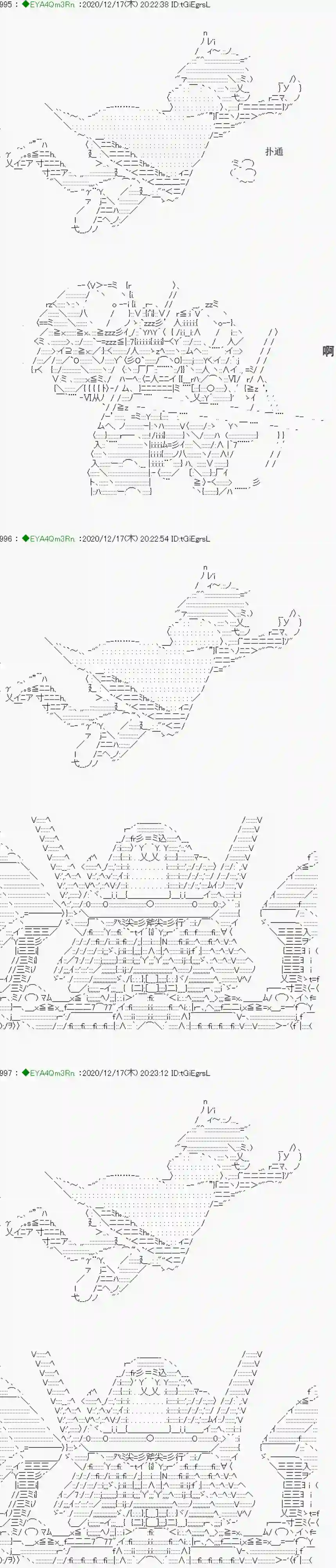亚鲁欧要过第二人生的样子第201话