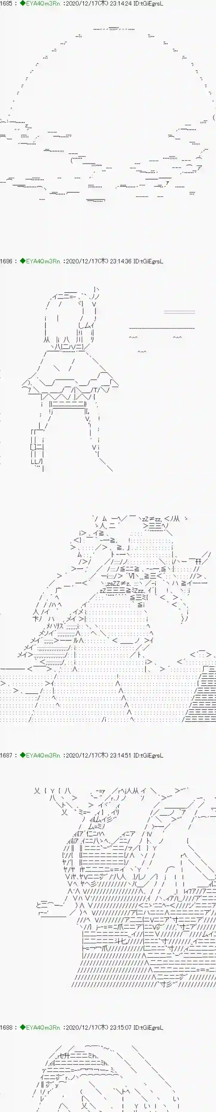 亚鲁欧要过第二人生的样子第201话
