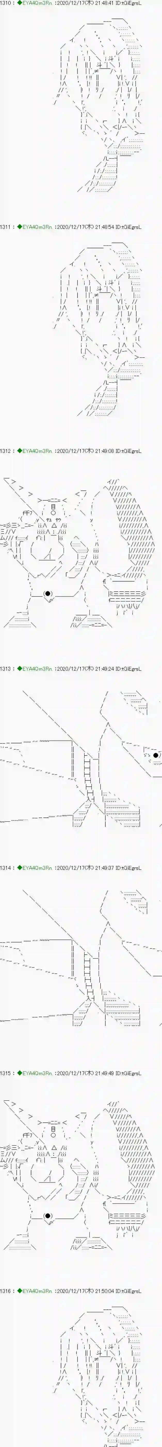 亚鲁欧要过第二人生的样子第201话