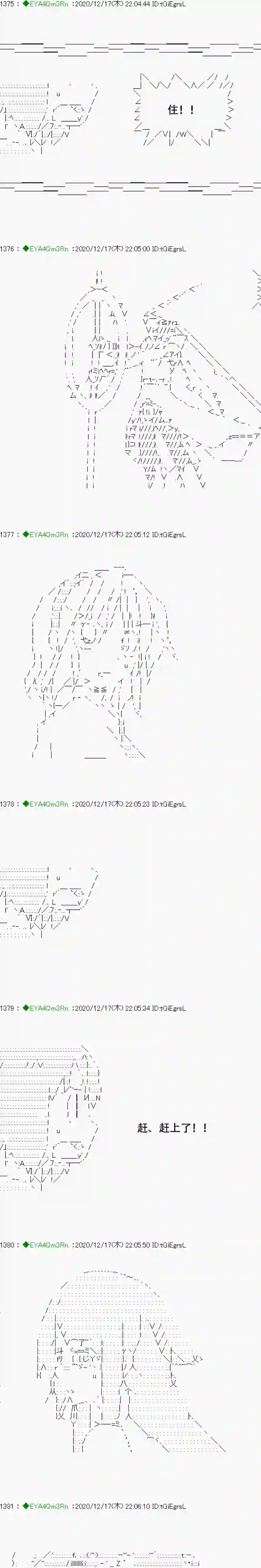 亚鲁欧要过第二人生的样子第201话