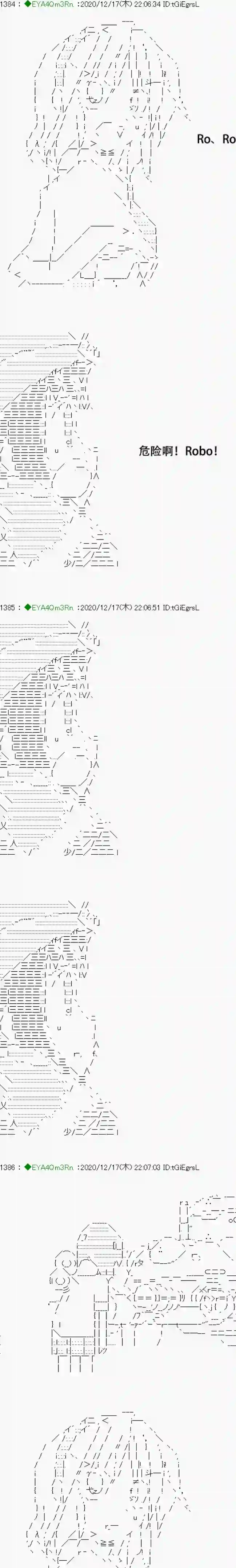 亚鲁欧要过第二人生的样子第201话