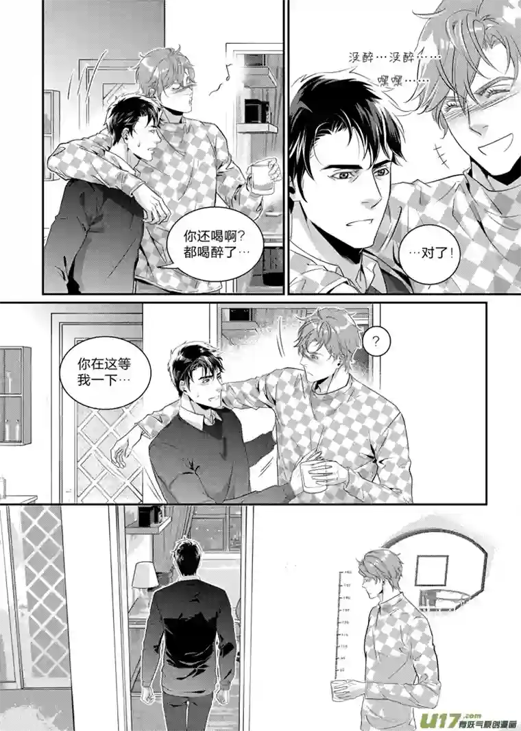 兄弟攻略第十九话（12-16）