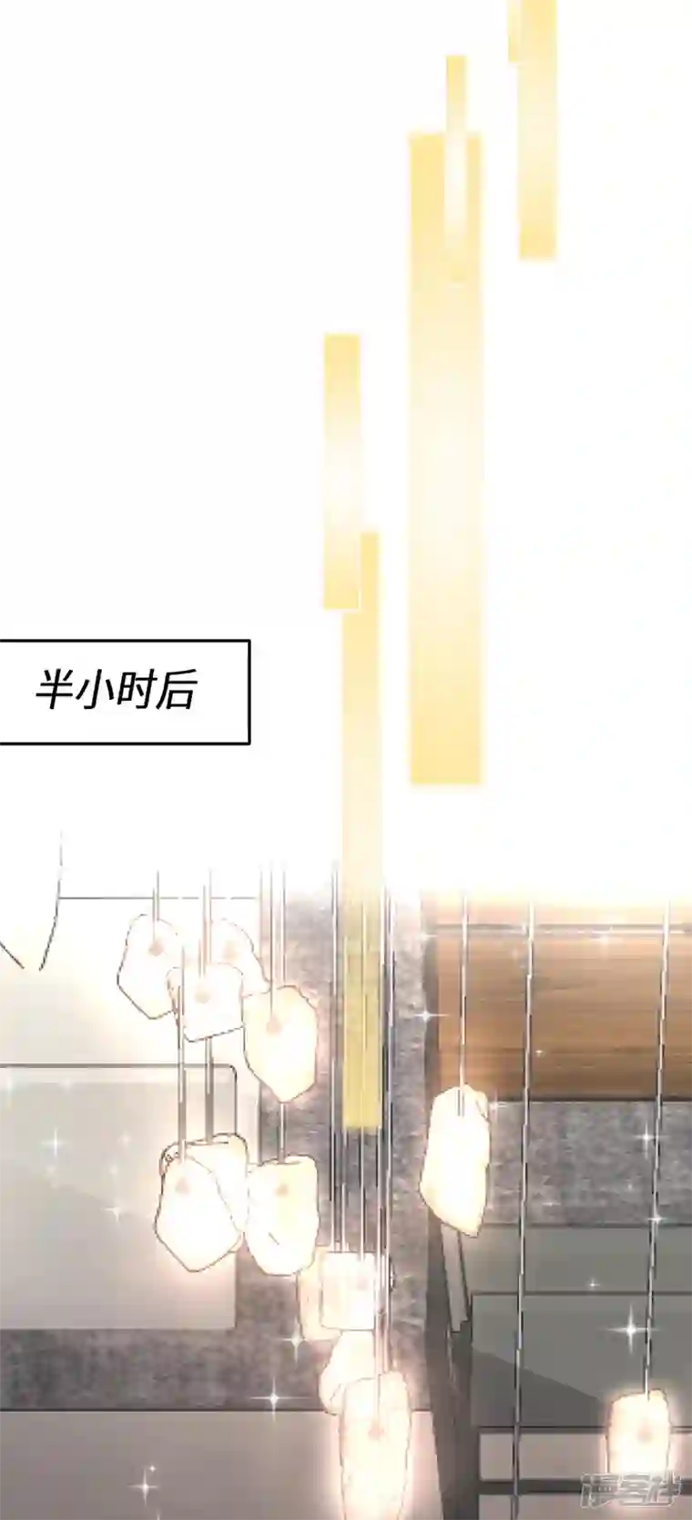 今夜恶女降临第18话 给我抄五十遍！