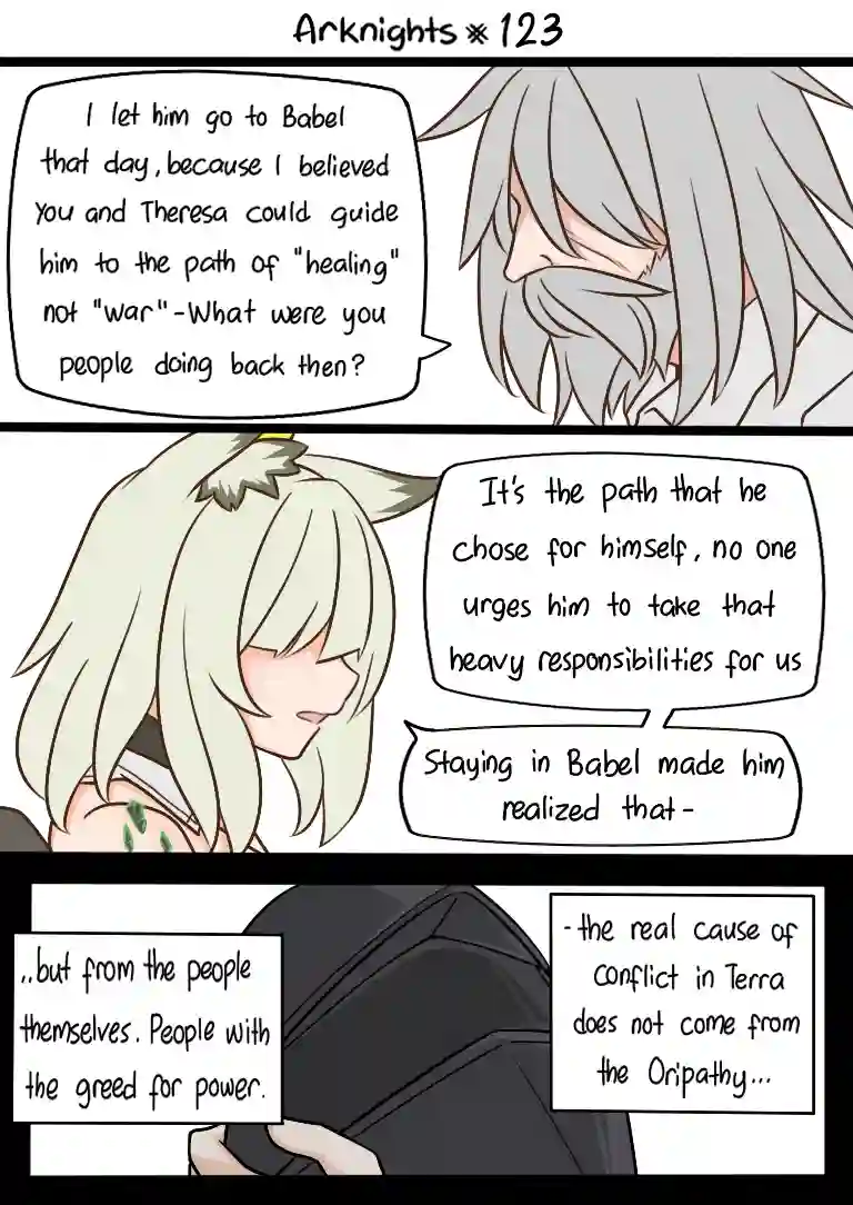 明日方舟的老年博士第123话