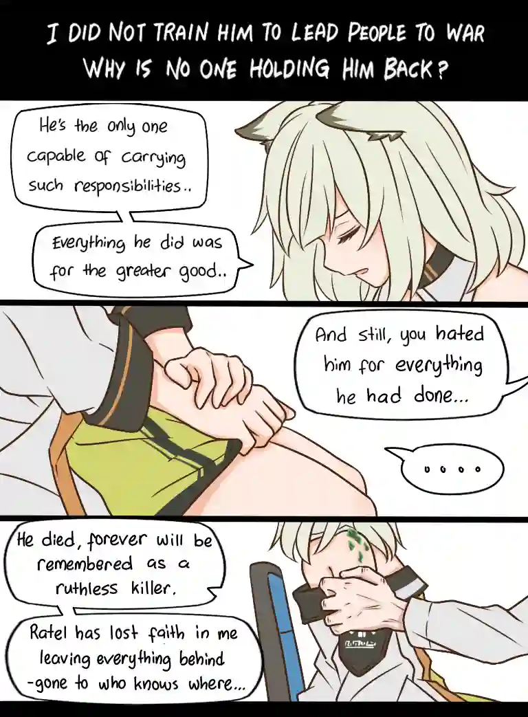 明日方舟的老年博士第123话