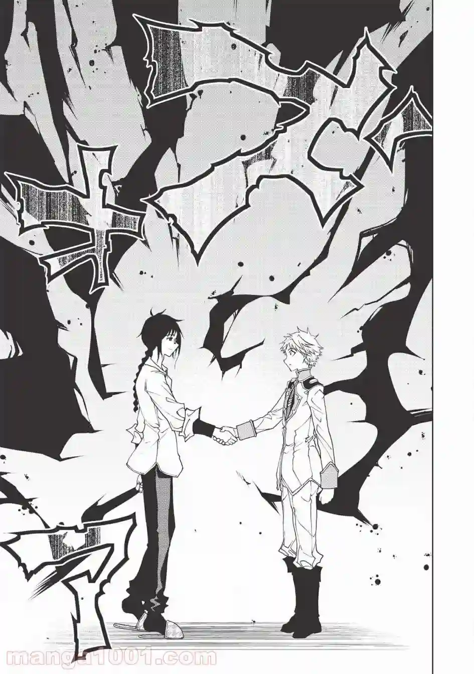 被放逐的劣等生少年用异端技能成为无双第05话