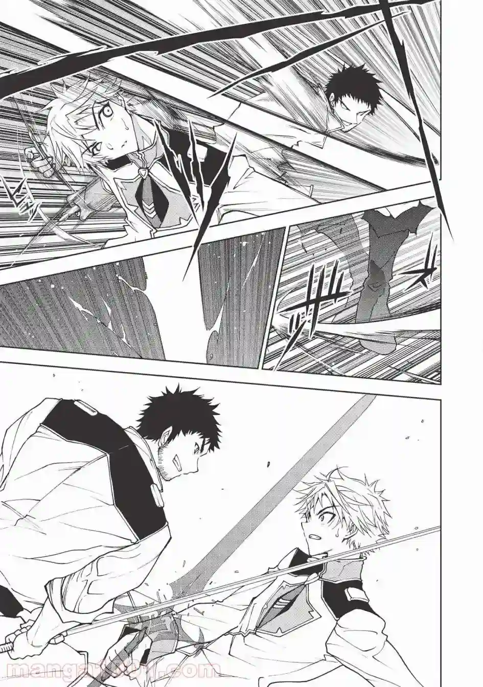 被放逐的劣等生少年用异端技能成为无双第05话