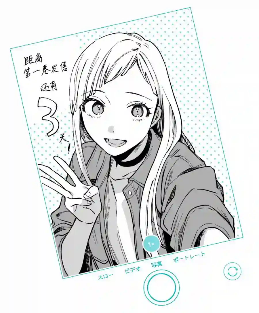 月付房租 带院子带房东一卷番外