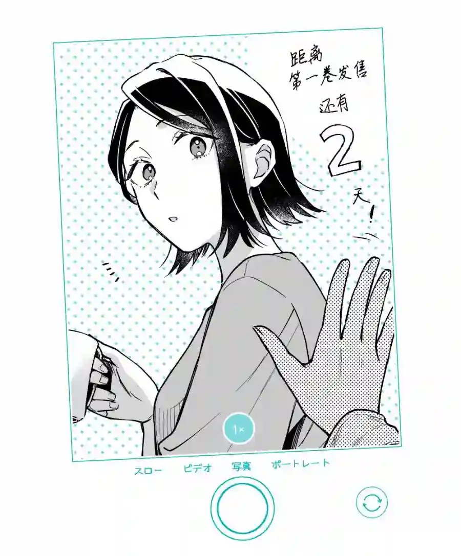 月付房租 带院子带房东一卷番外