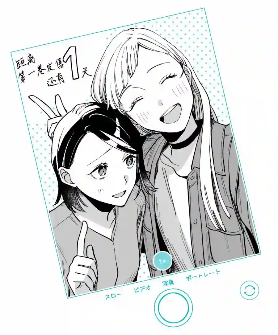 月付房租 带院子带房东一卷番外