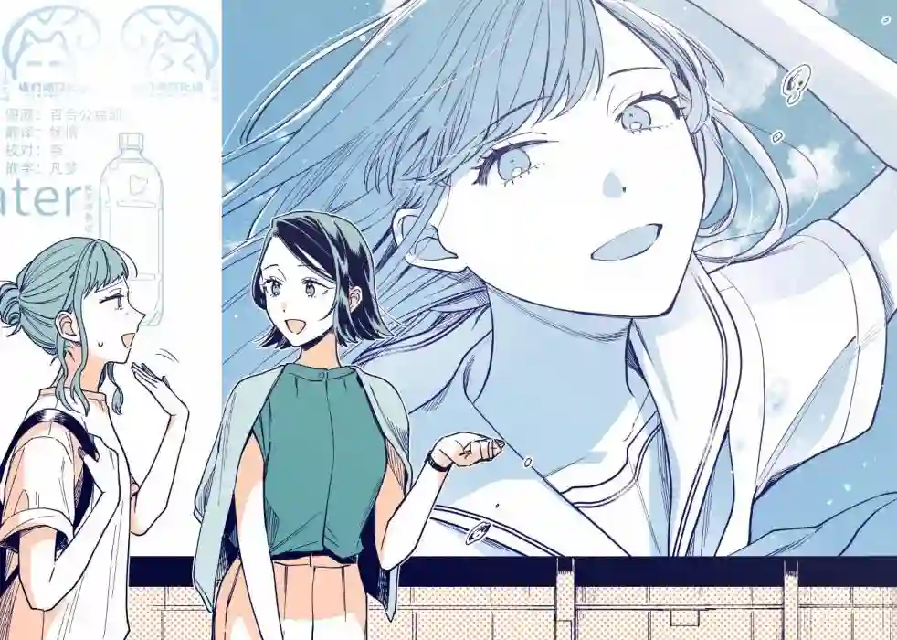 月付房租 带院子带房东一卷番外