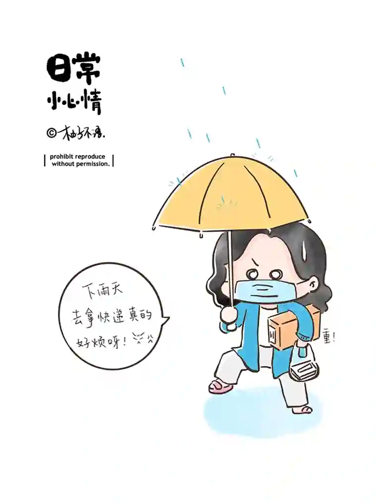 好想拥有十个亿日常汇总1