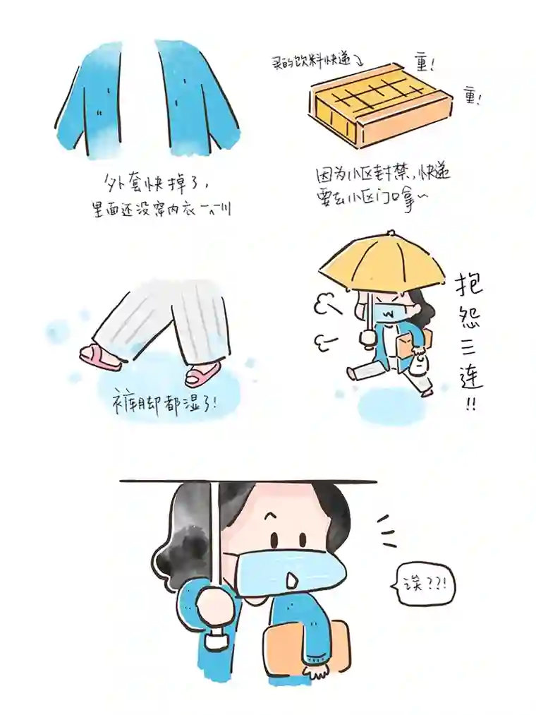 好想拥有十个亿日常汇总1