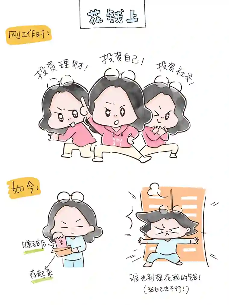 好想拥有十个亿日常汇总1