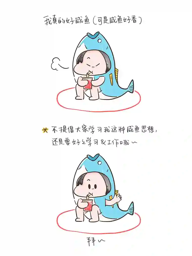好想拥有十个亿日常汇总1