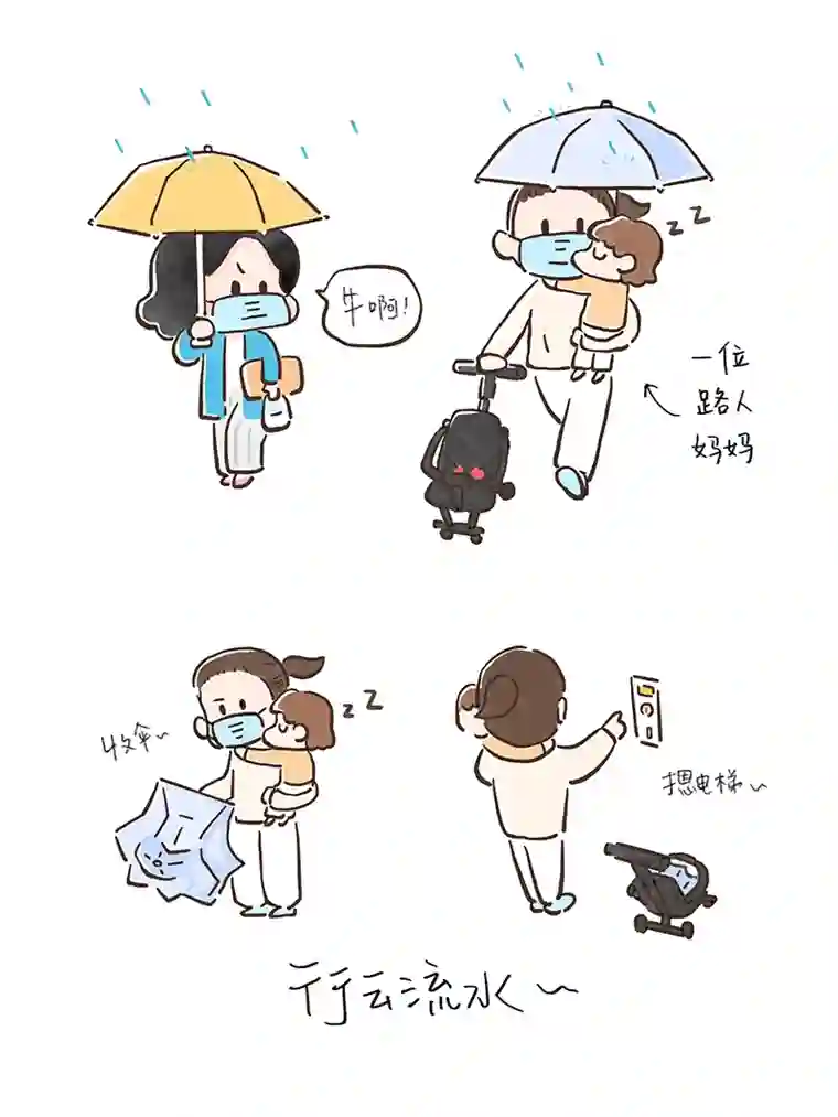 好想拥有十个亿日常汇总1