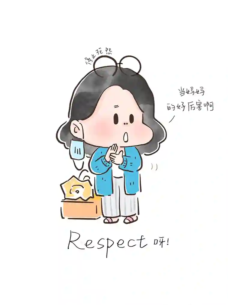 好想拥有十个亿日常汇总1