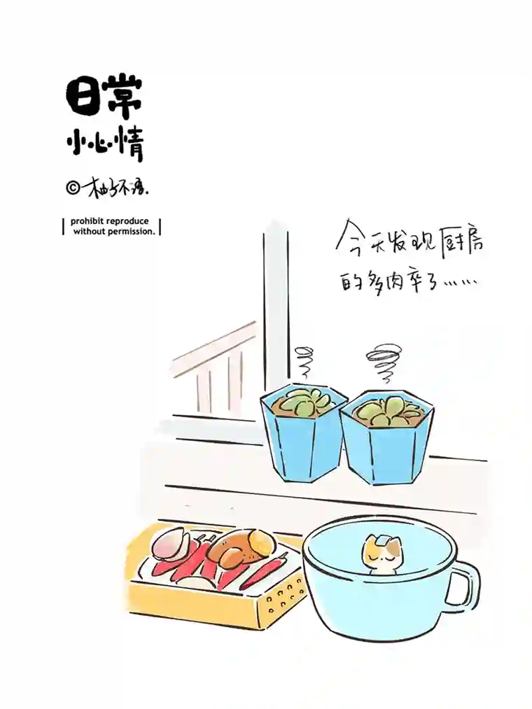好想拥有十个亿日常汇总1