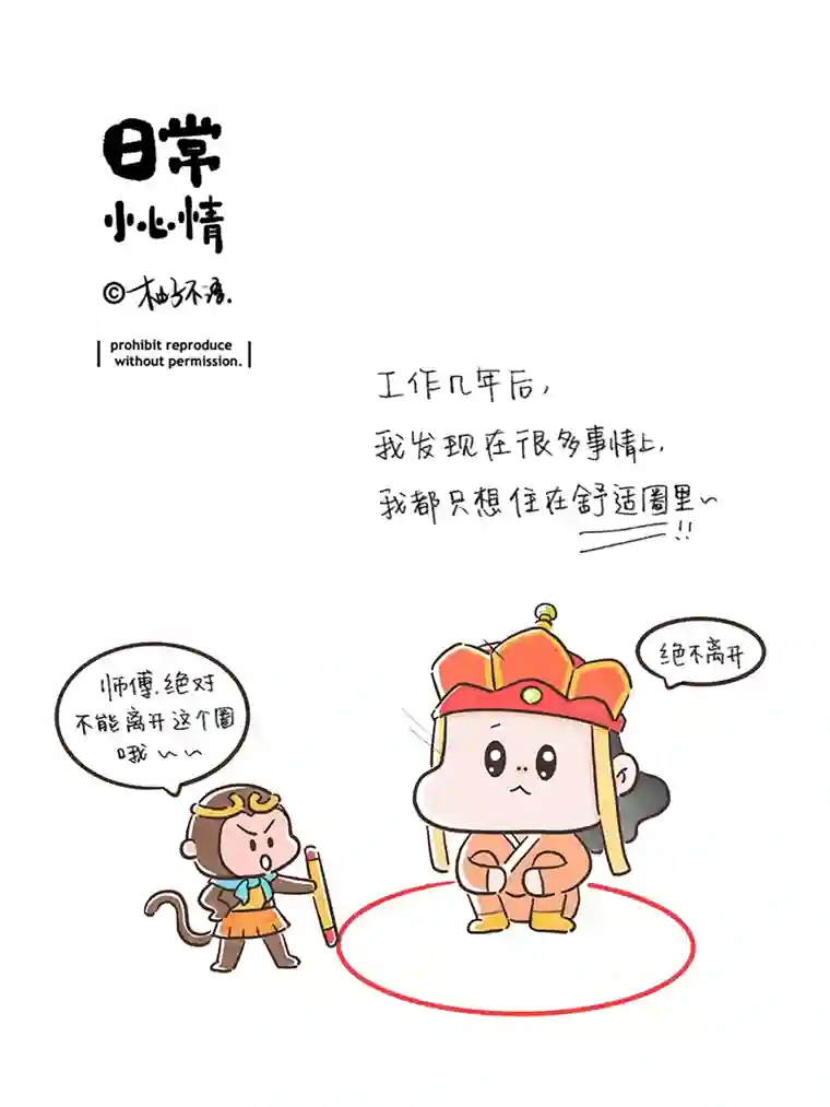 好想拥有十个亿日常汇总1