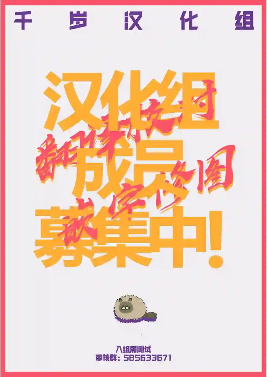 只野工业高校日常第31话
