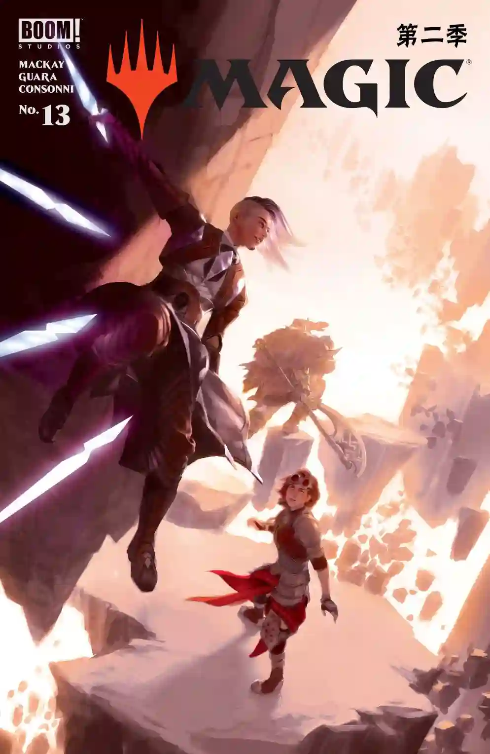 万智牌MTG拉尼卡13