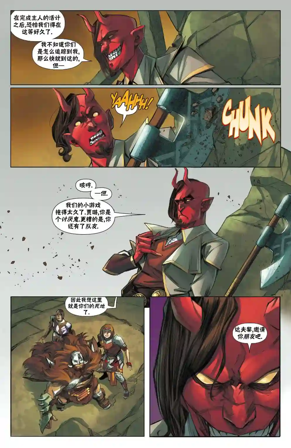 万智牌MTG拉尼卡13