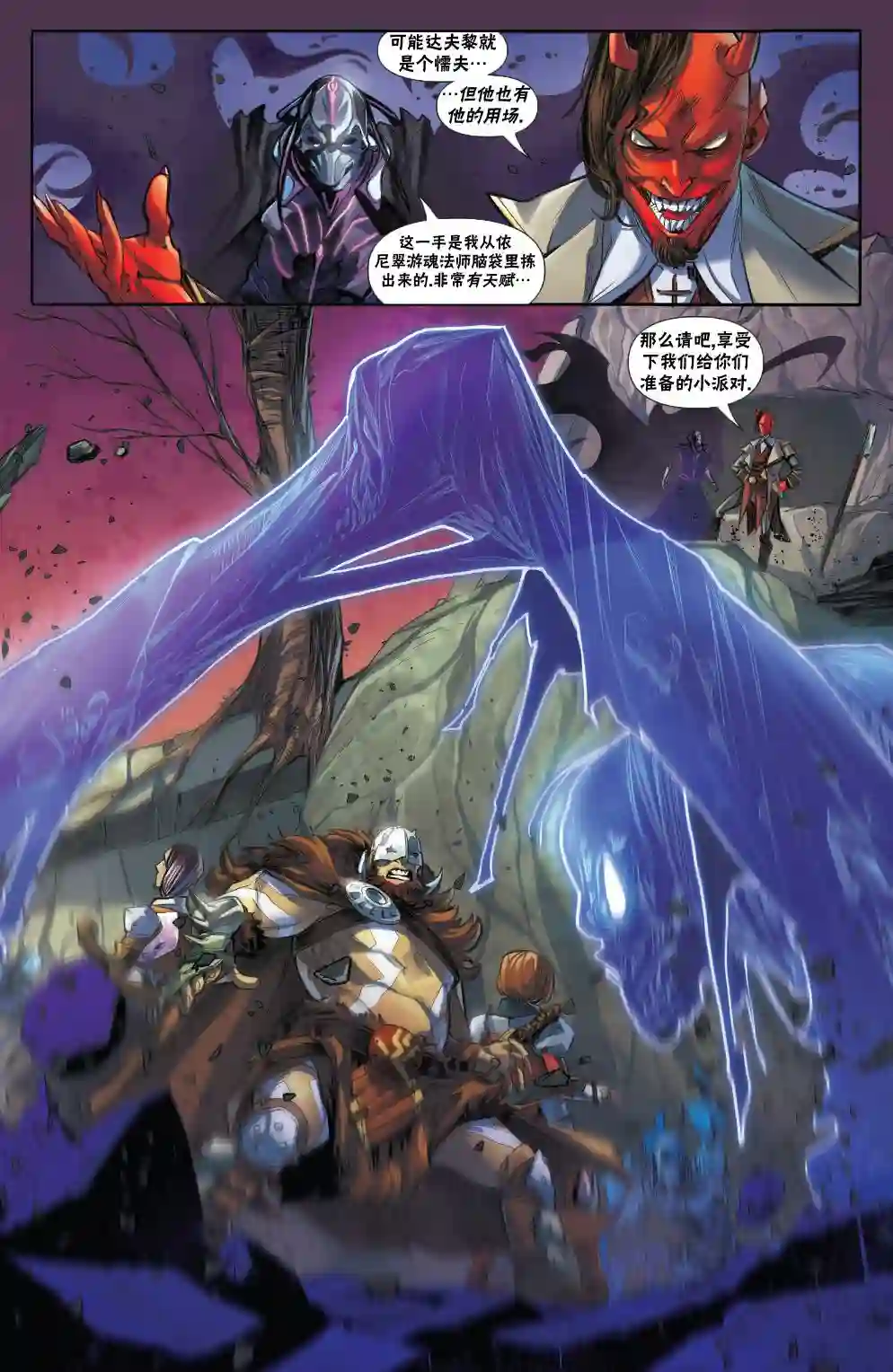 万智牌MTG拉尼卡13