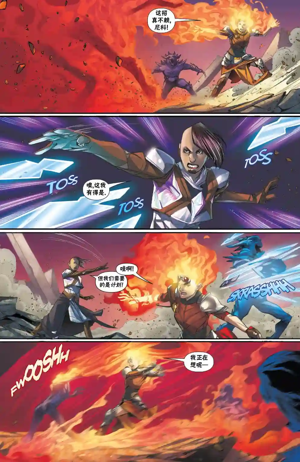 万智牌MTG拉尼卡13