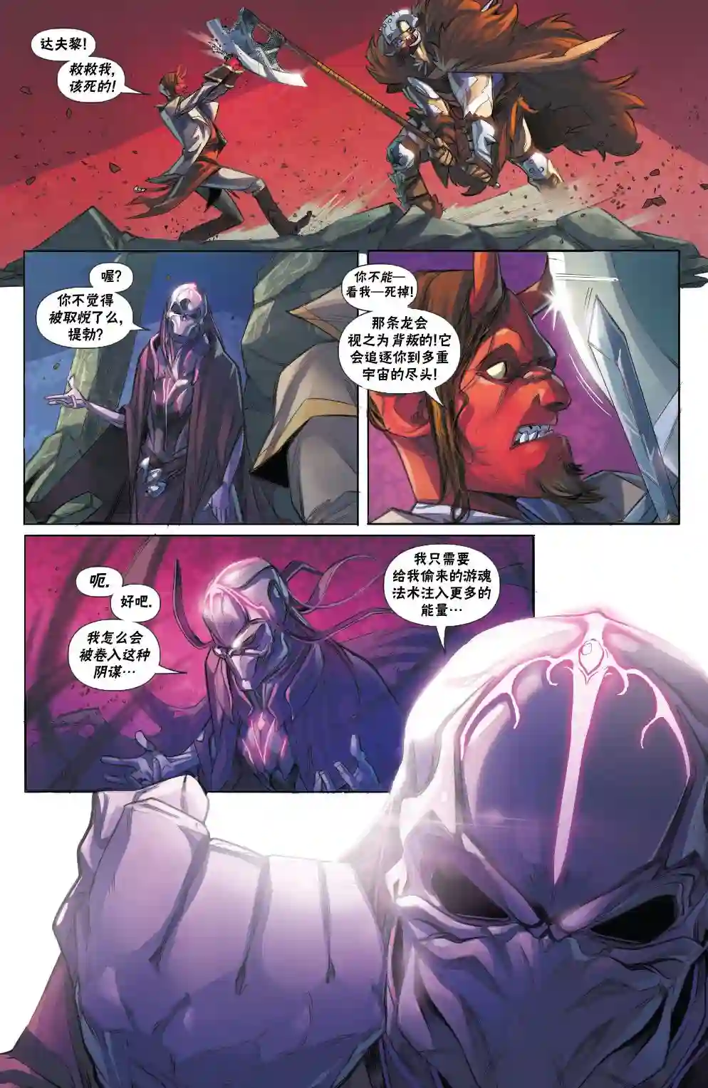 万智牌MTG拉尼卡13