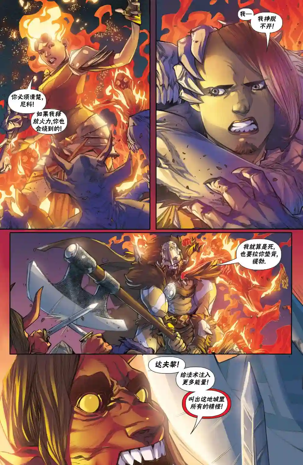 万智牌MTG拉尼卡13