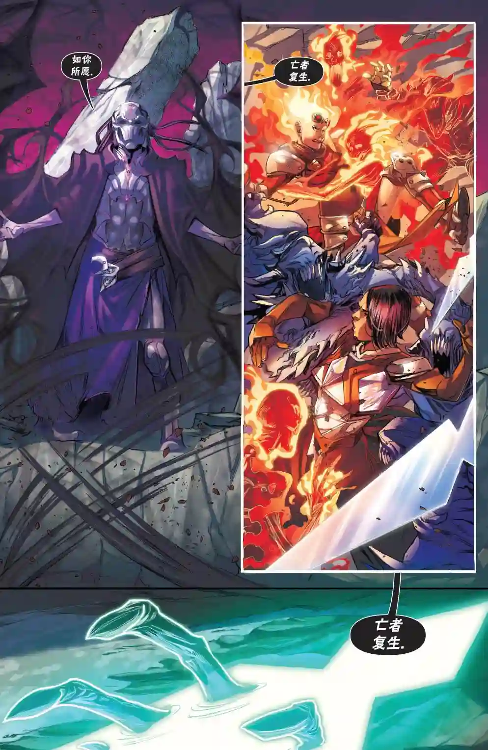 万智牌MTG拉尼卡13