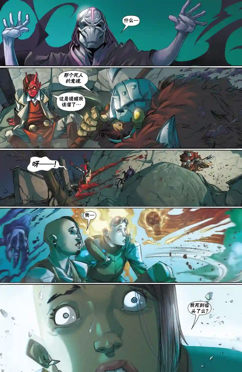 万智牌MTG拉尼卡13