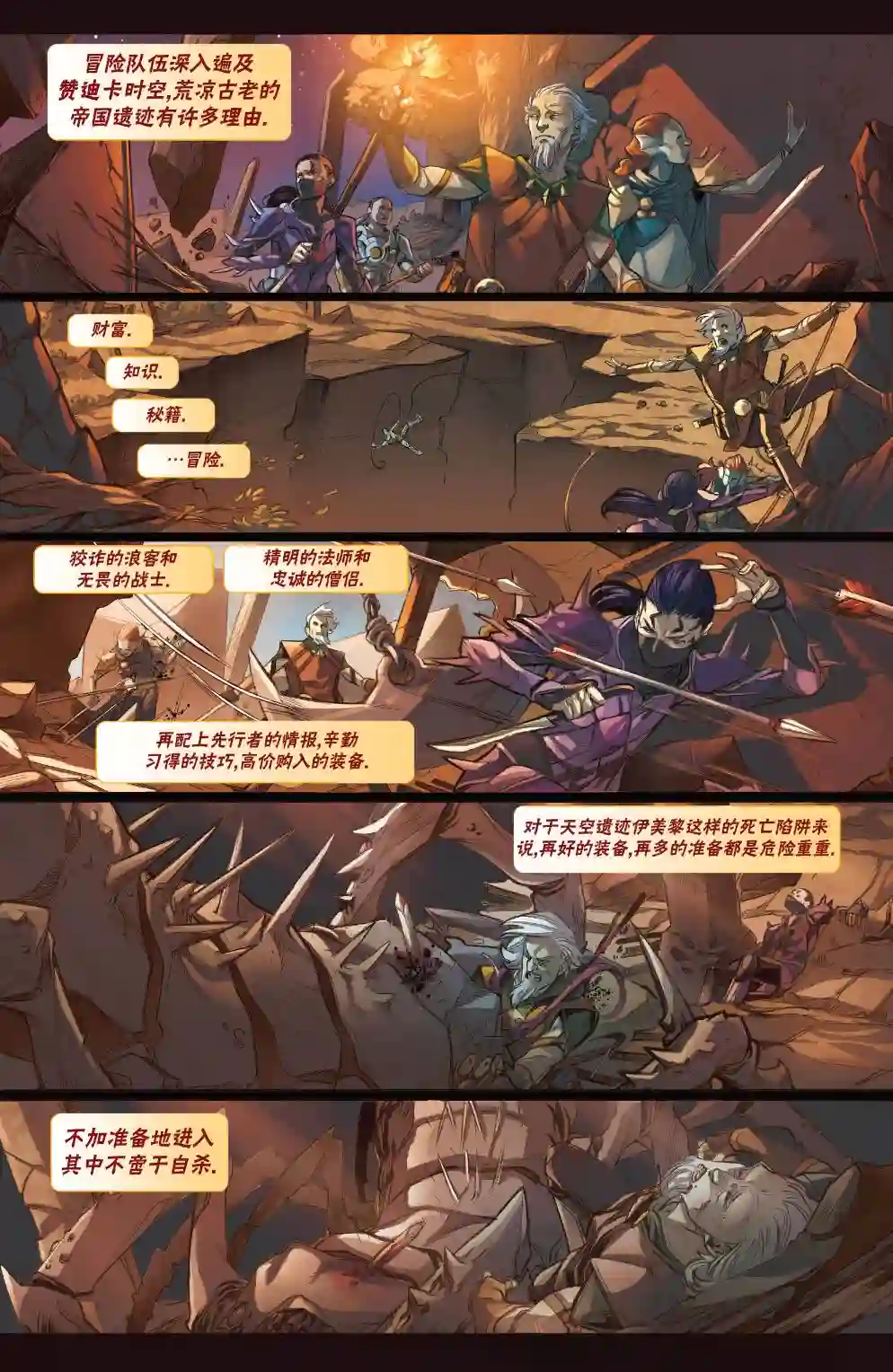 万智牌MTG拉尼卡13