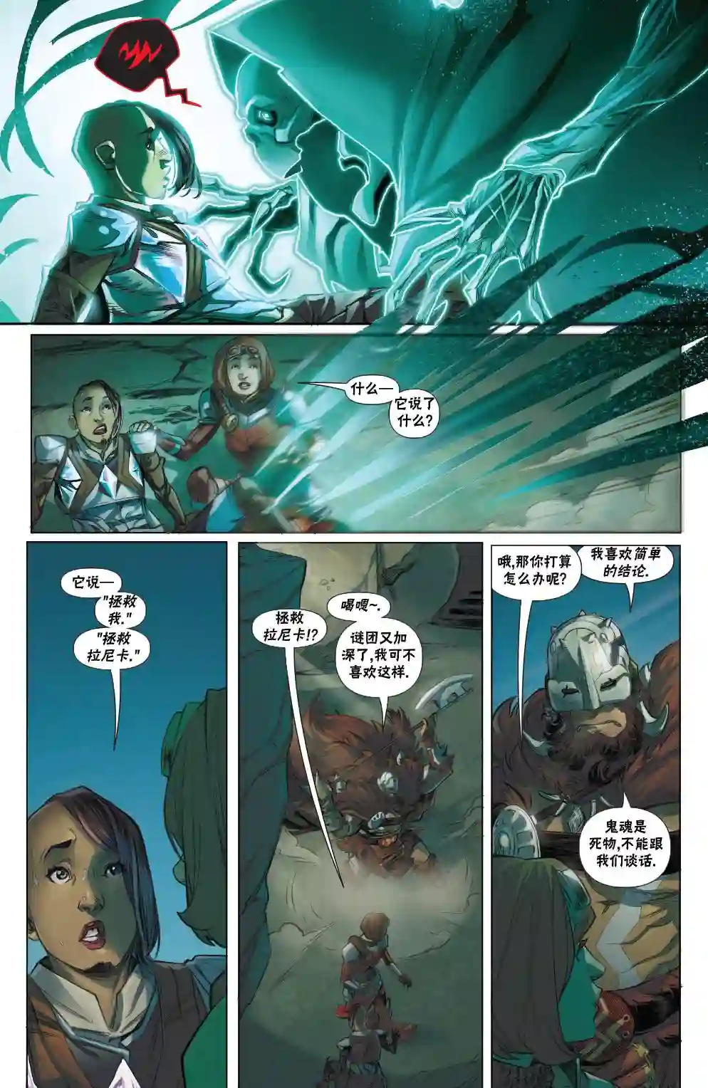 万智牌MTG拉尼卡13