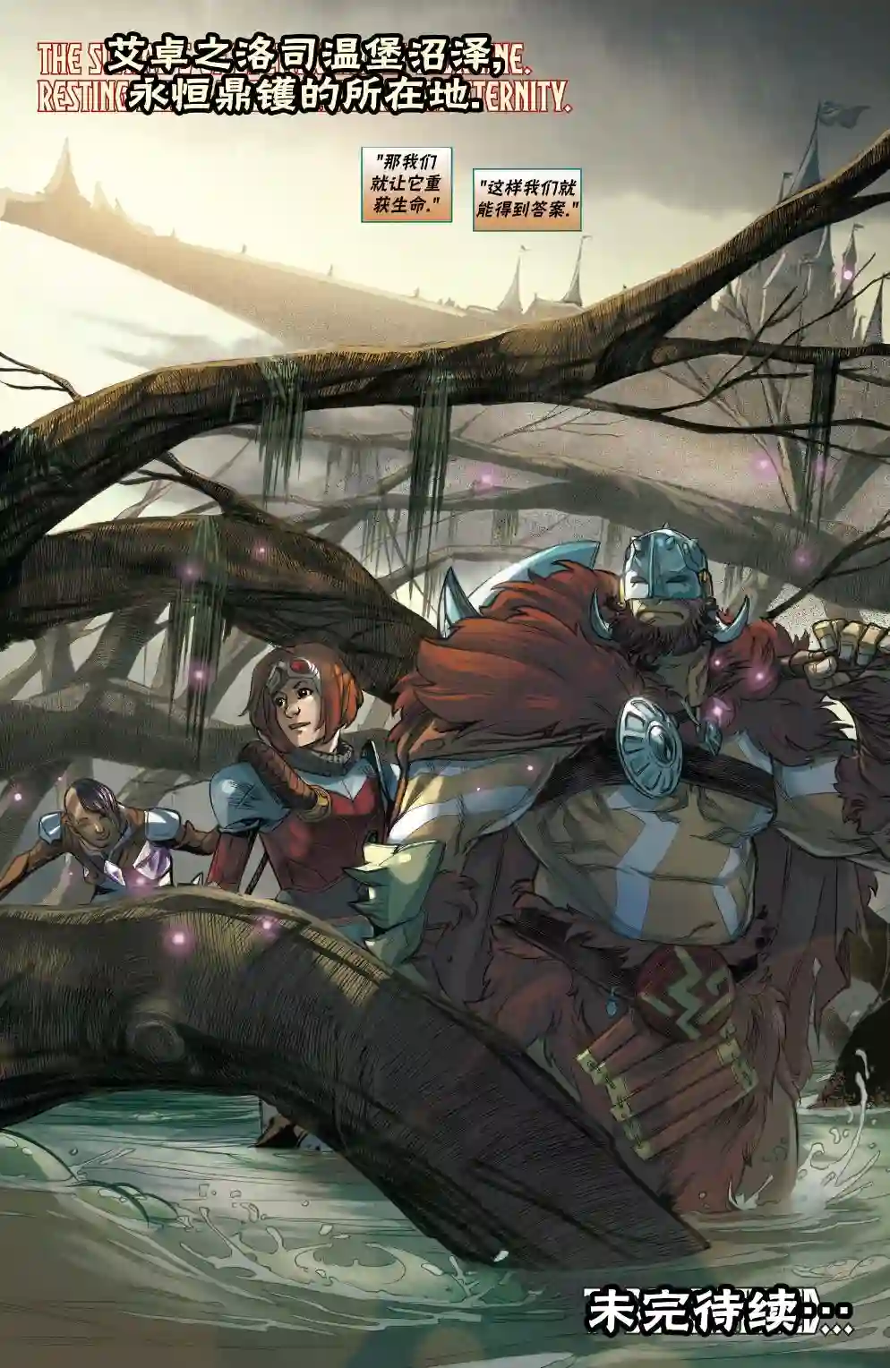 万智牌MTG拉尼卡13