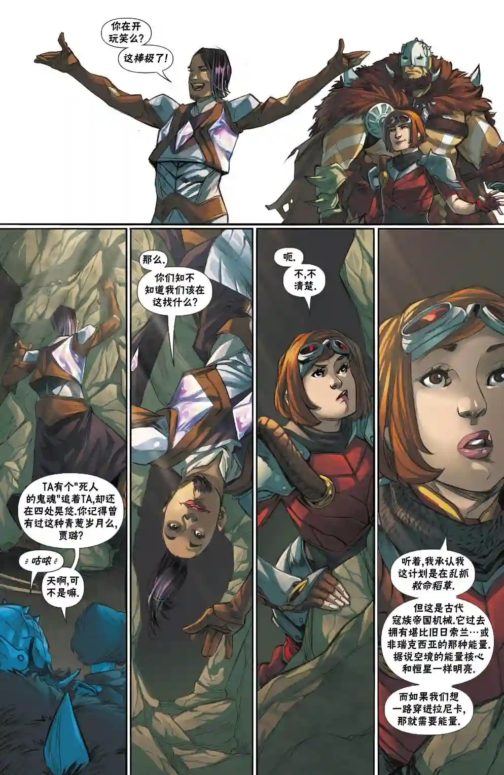 万智牌MTG拉尼卡13