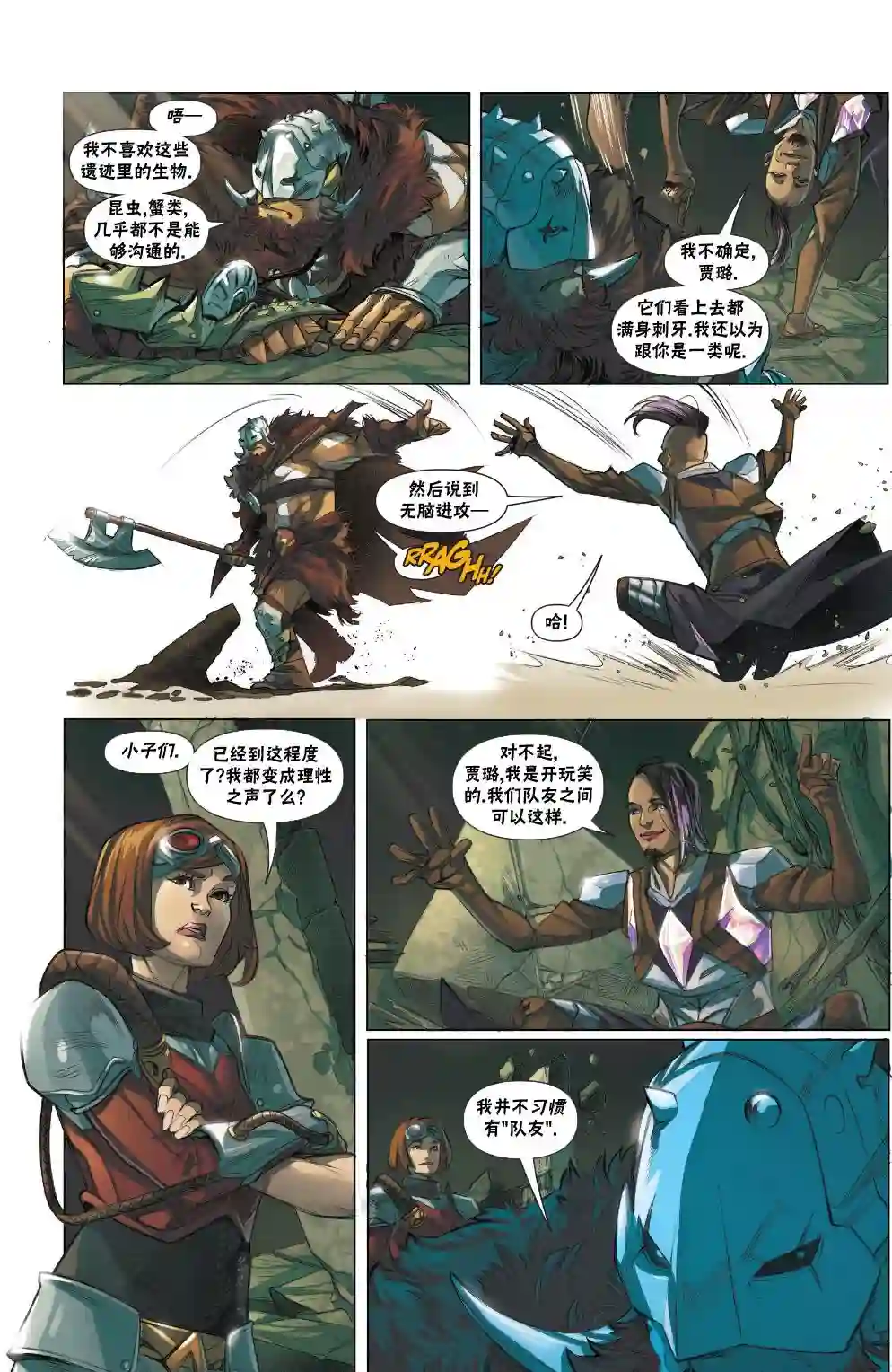 万智牌MTG拉尼卡13