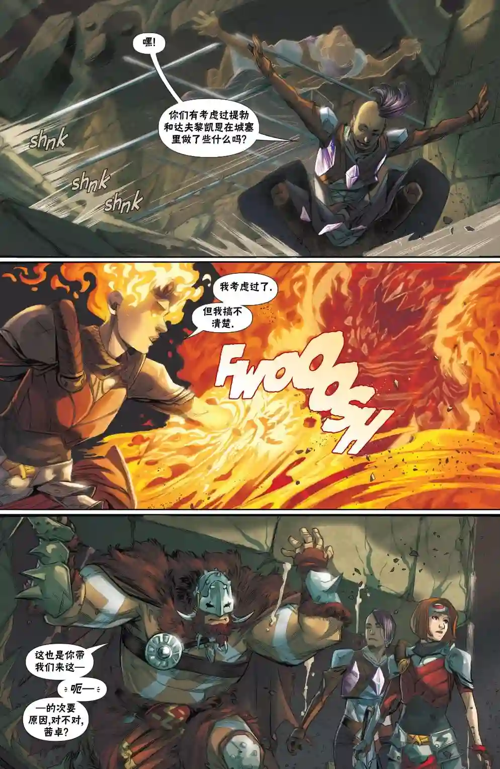 万智牌MTG拉尼卡13