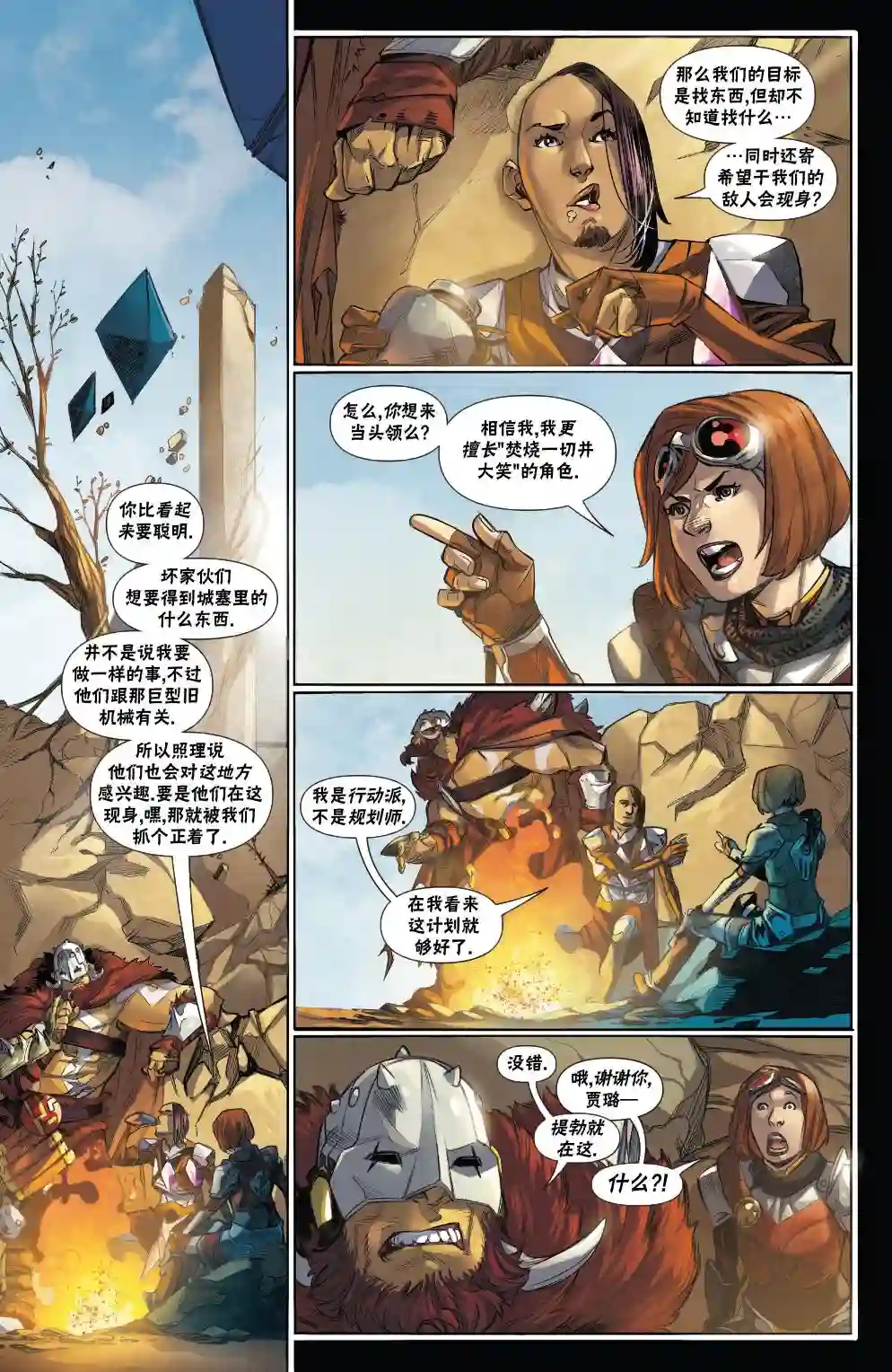 万智牌MTG拉尼卡13