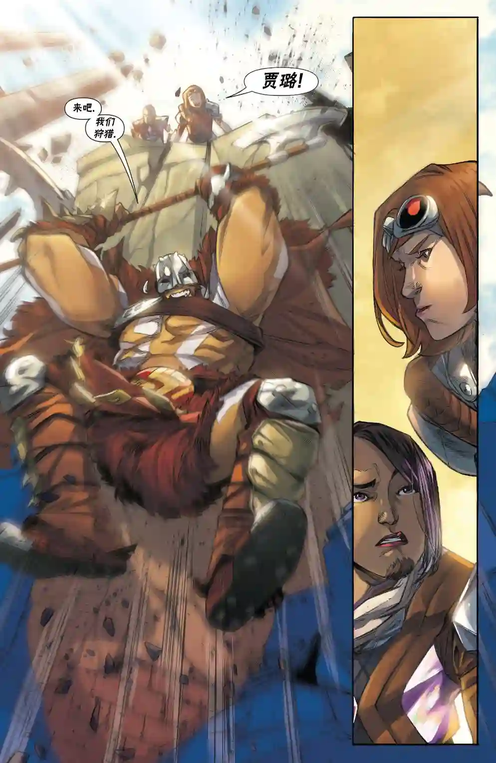 万智牌MTG拉尼卡13