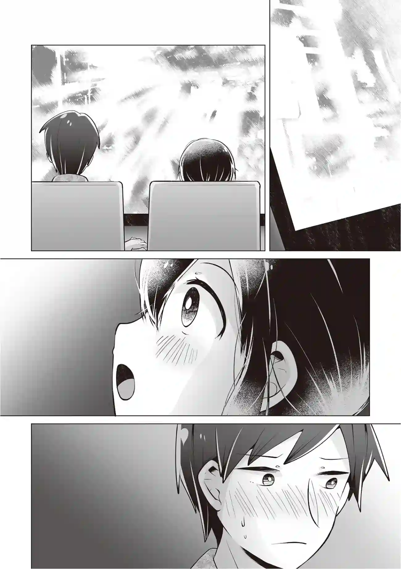 邻座的佐藤同学第19话