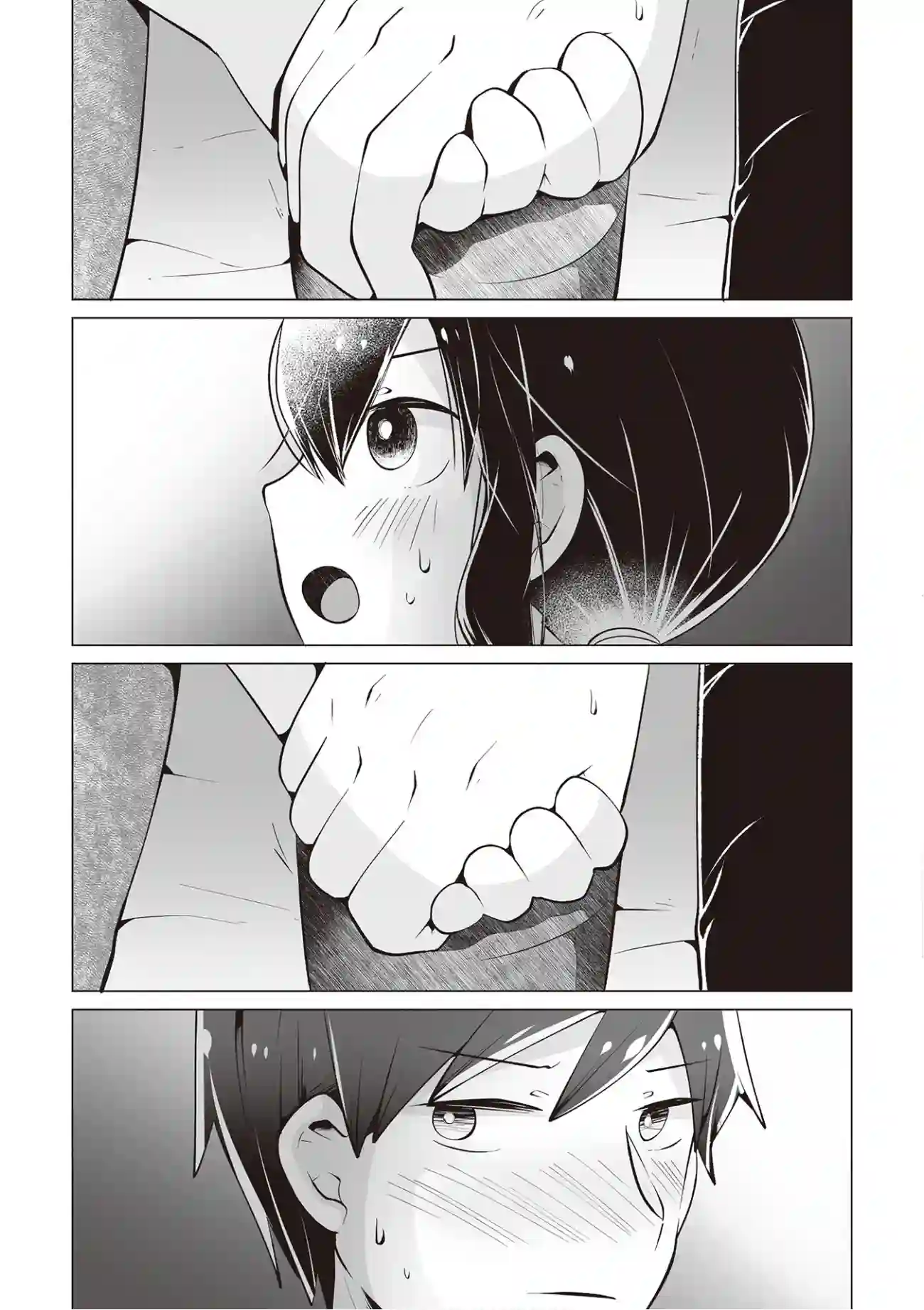 邻座的佐藤同学第19话