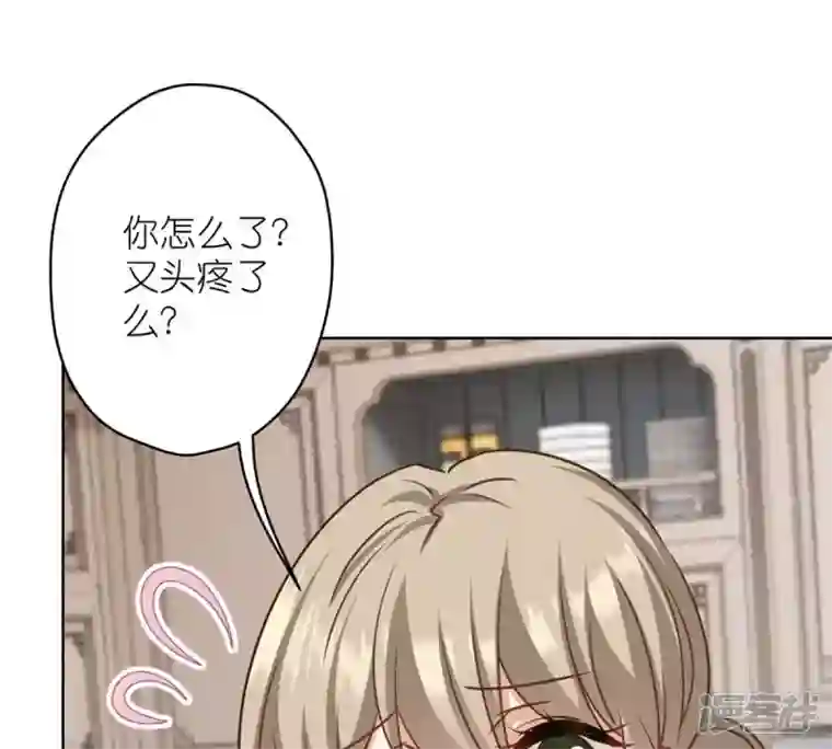 最豪赘婿 龙王殿第210话 熟悉又陌生的人