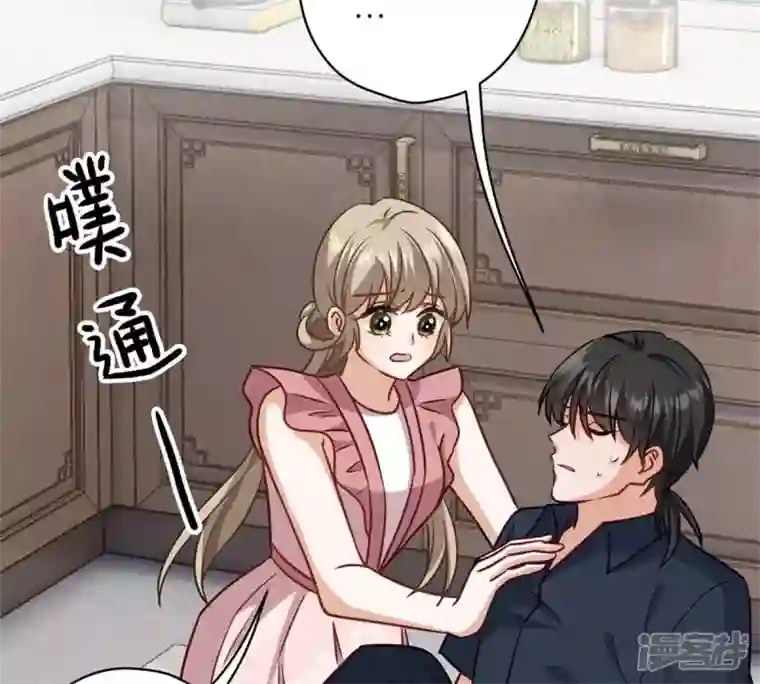 最豪赘婿 龙王殿第210话 熟悉又陌生的人