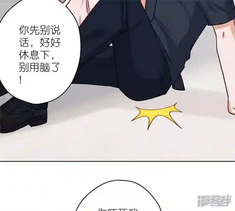 最豪赘婿 龙王殿第210话 熟悉又陌生的人