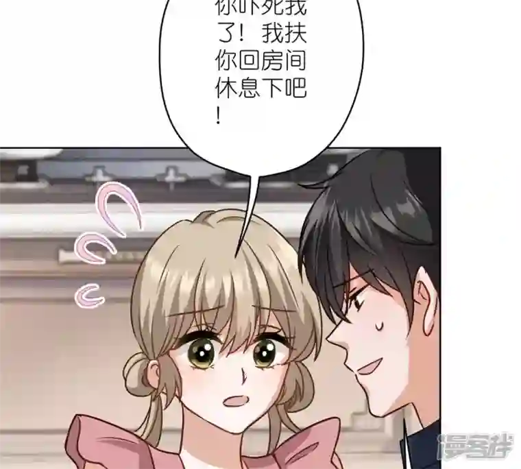 最豪赘婿 龙王殿第210话 熟悉又陌生的人