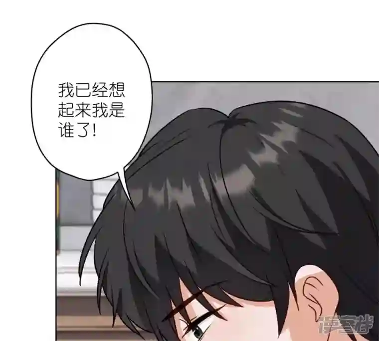 最豪赘婿 龙王殿第210话 熟悉又陌生的人