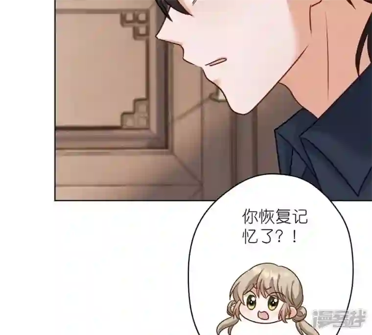 最豪赘婿 龙王殿第210话 熟悉又陌生的人