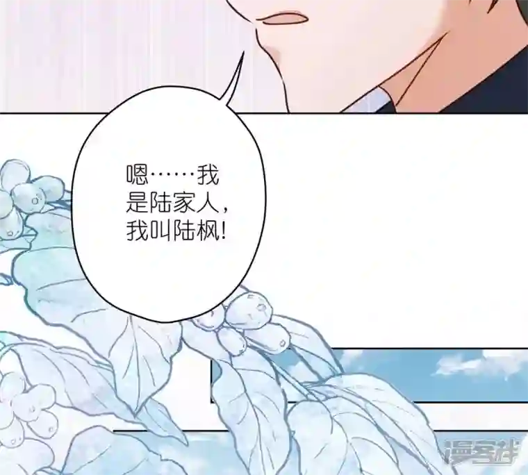 最豪赘婿 龙王殿第210话 熟悉又陌生的人